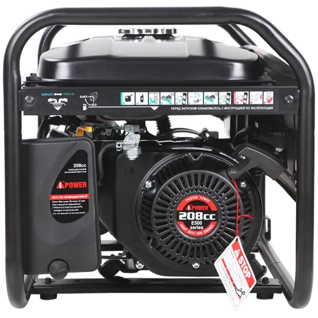 Генератор A-iPower Lite AP3100 3.1кВт 20203