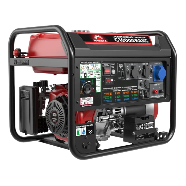Трёхтопливный генератор SUNREKA G10000EAXG