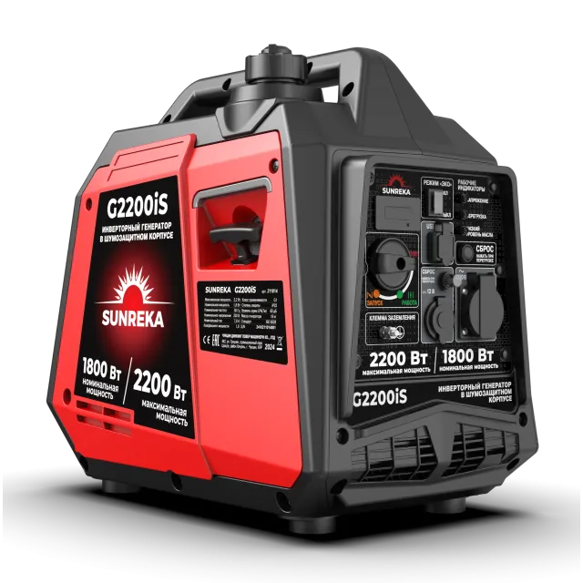 Генератор бензиновый SUNREKA G2200iS, инвертор, 2,2кВт, закрытый корпус