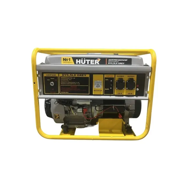 Генератор бензиновый Huter DY6,5LX GR, 5,5кВт