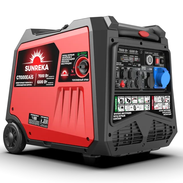 Инверторный генератор SUNREKA G7000EAiS