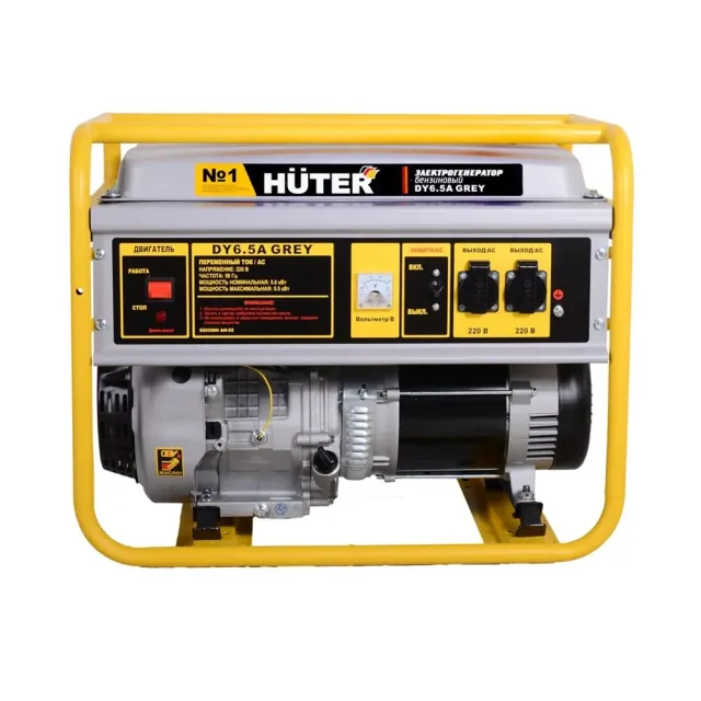 Бензиновый генератор Huter DY6.5A GR Бензиновый генератор Huter DY6.5A GR