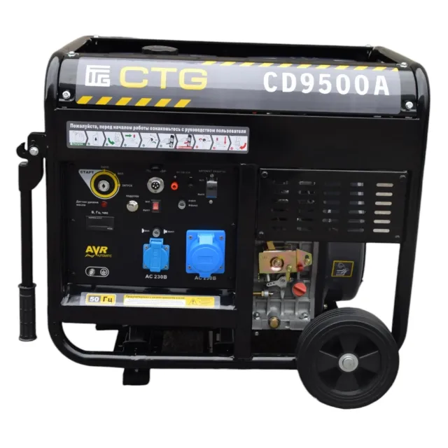 Дизельный генератор CTG CD9500A