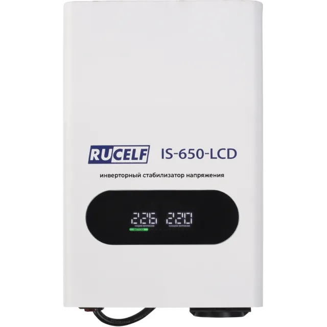 Инверторный стабилизатор напряжения RUCELF IS-650-LCD, 600 ВА Инверторный стабилизатор напряжения RUCELF IS-650-LCD, 600 ВА